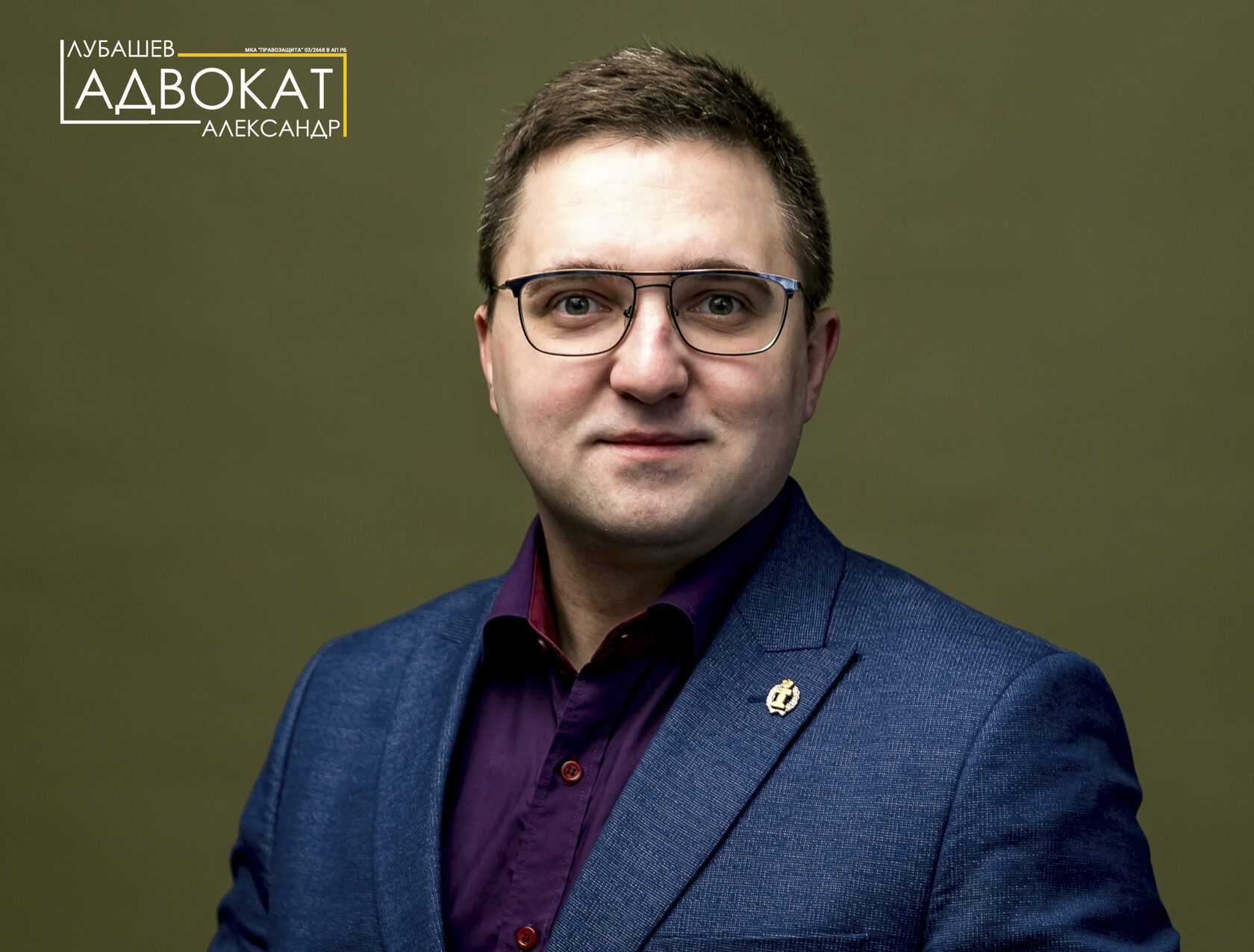 Бесплатные консультации по пятницам